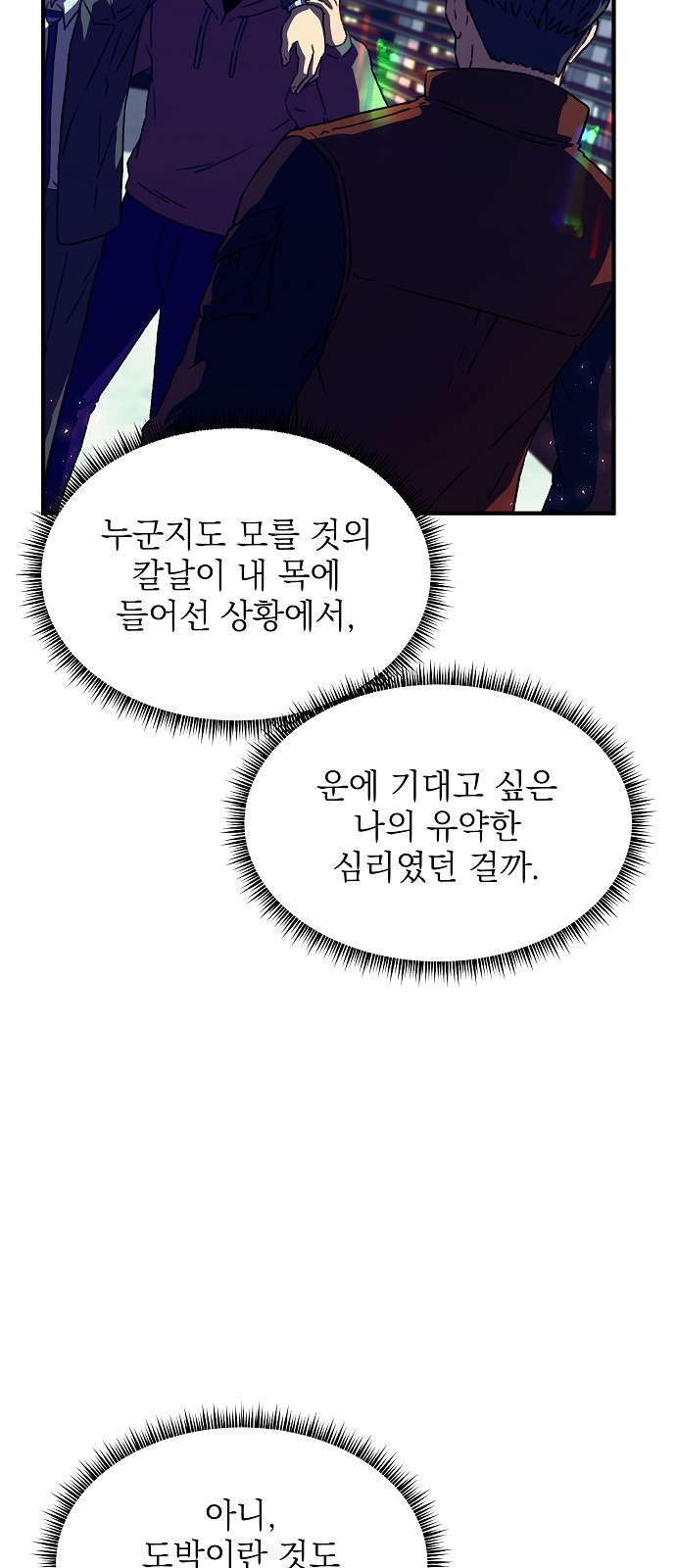 97 페이지