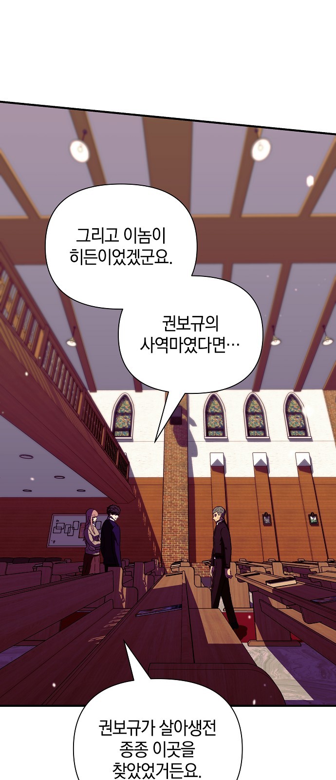 12 페이지