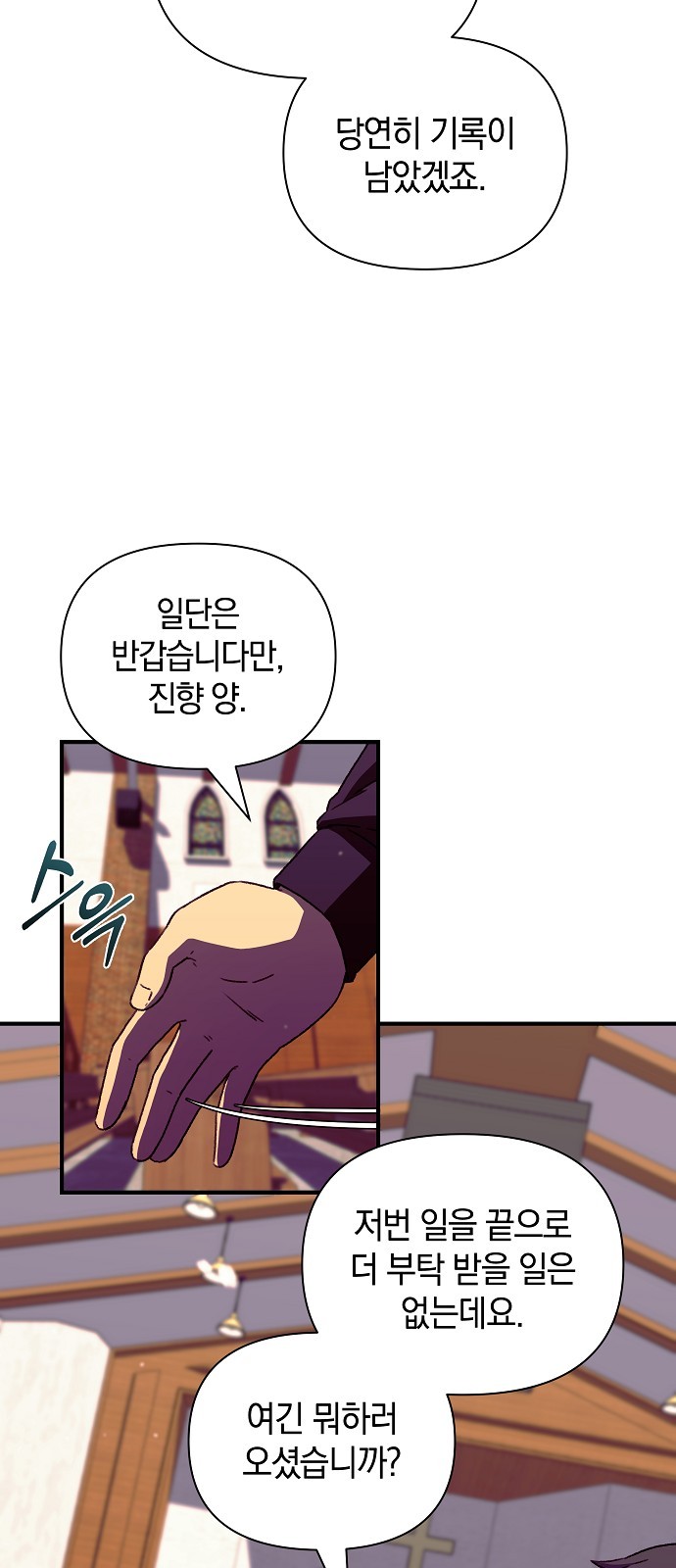 13 페이지