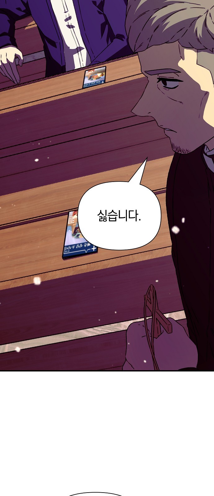 21 페이지