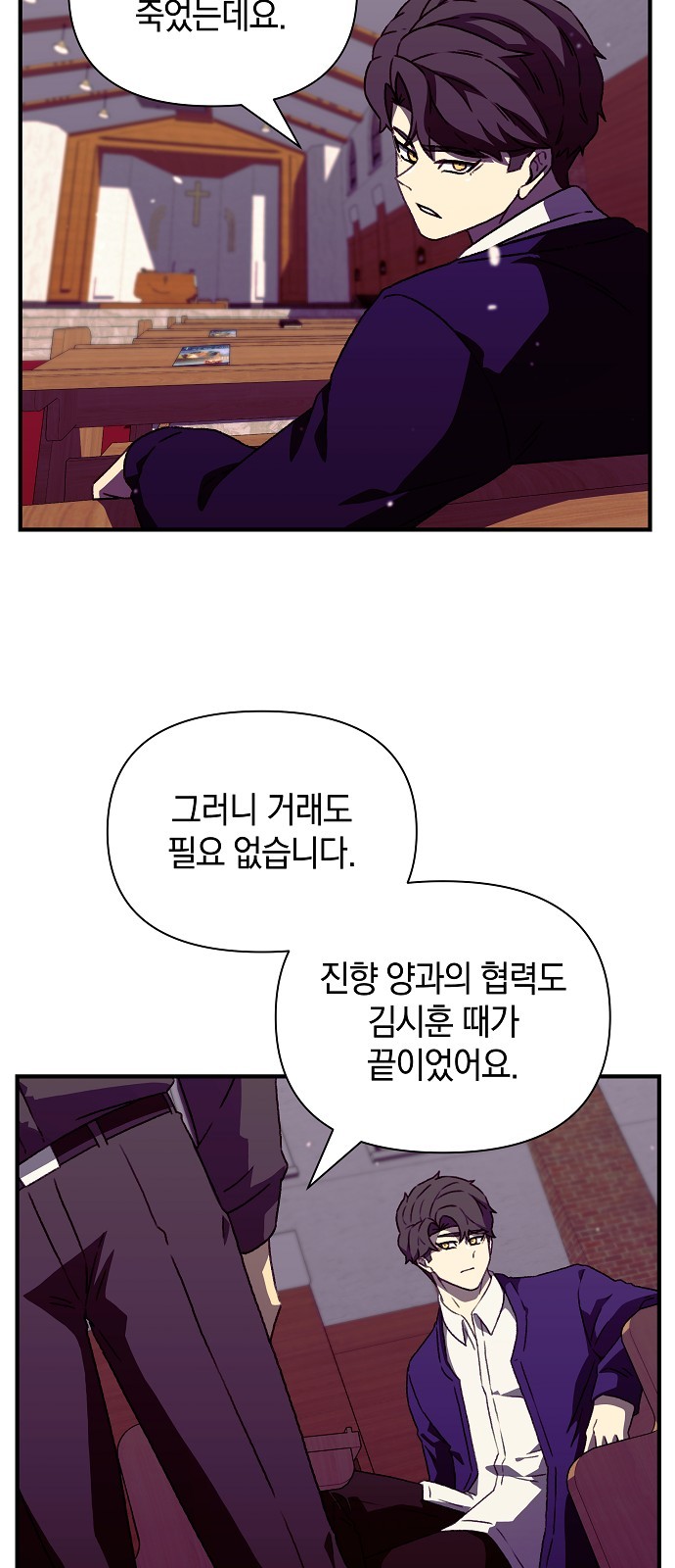 24 페이지