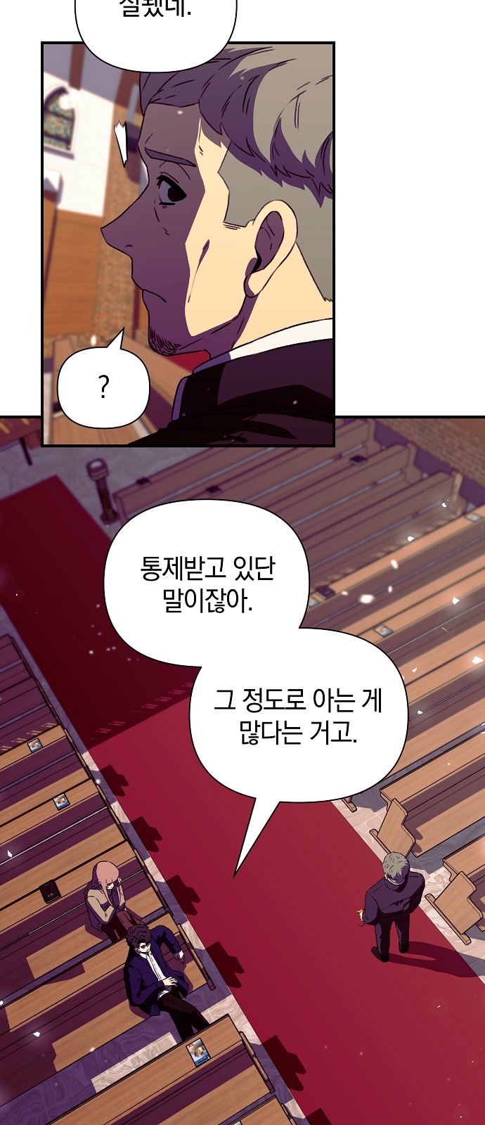 29 페이지