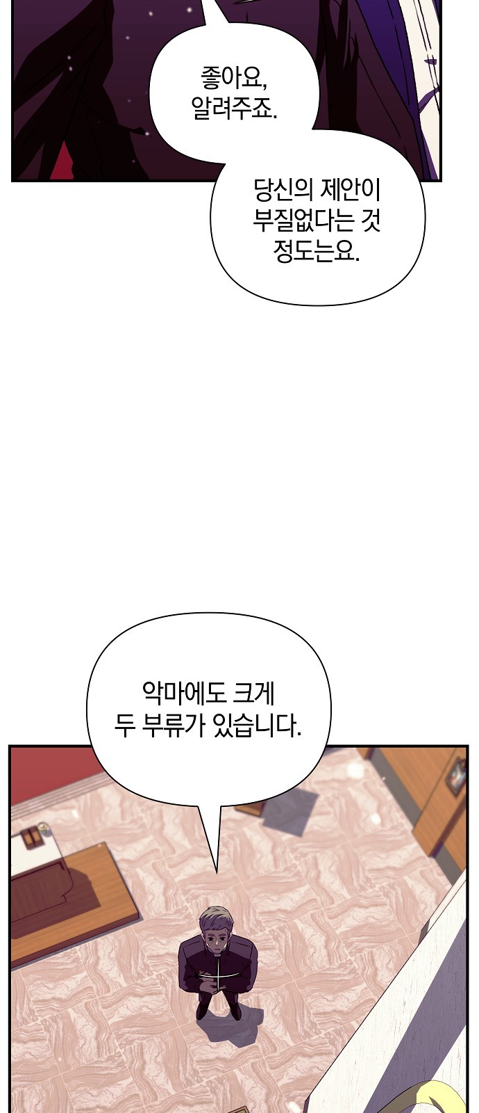 40 페이지