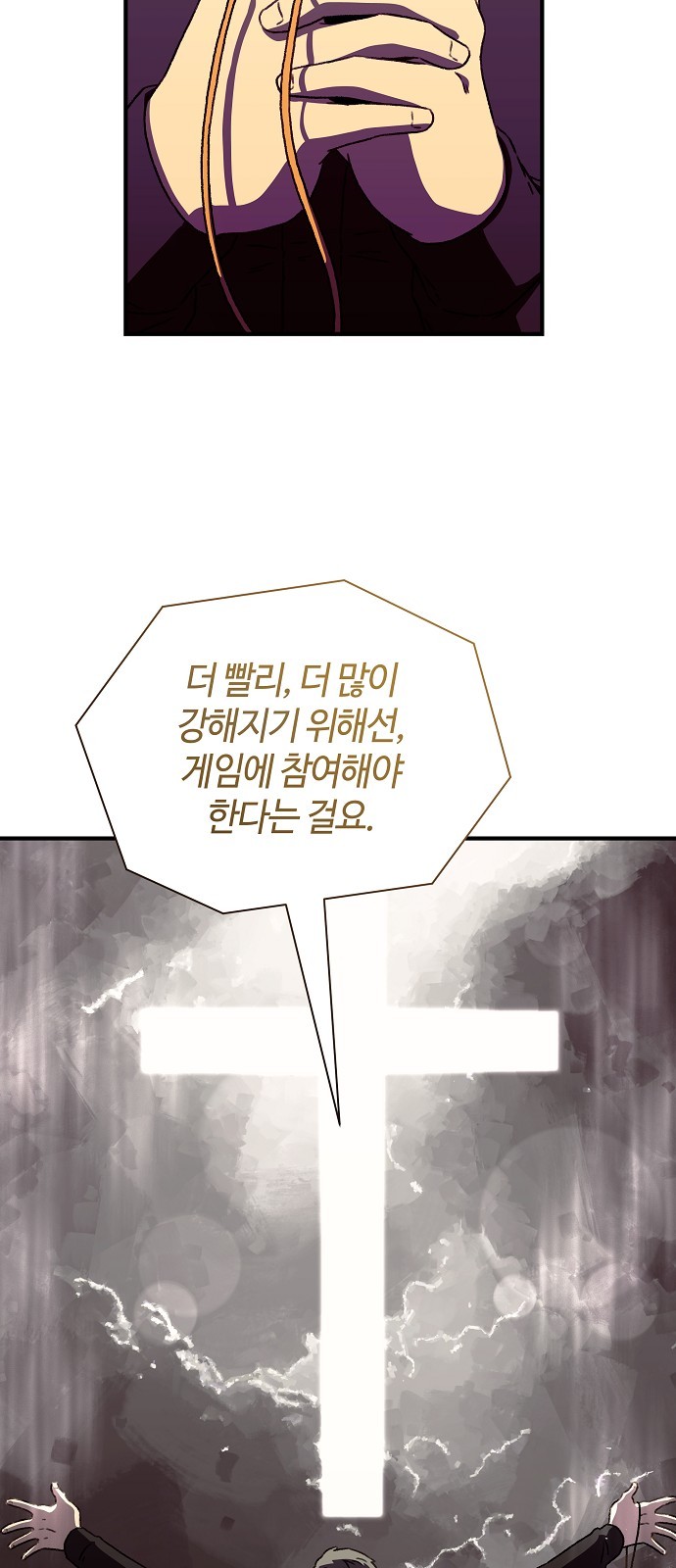 50 페이지