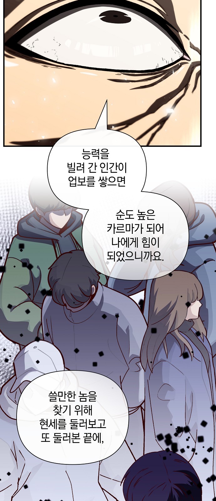 52 페이지