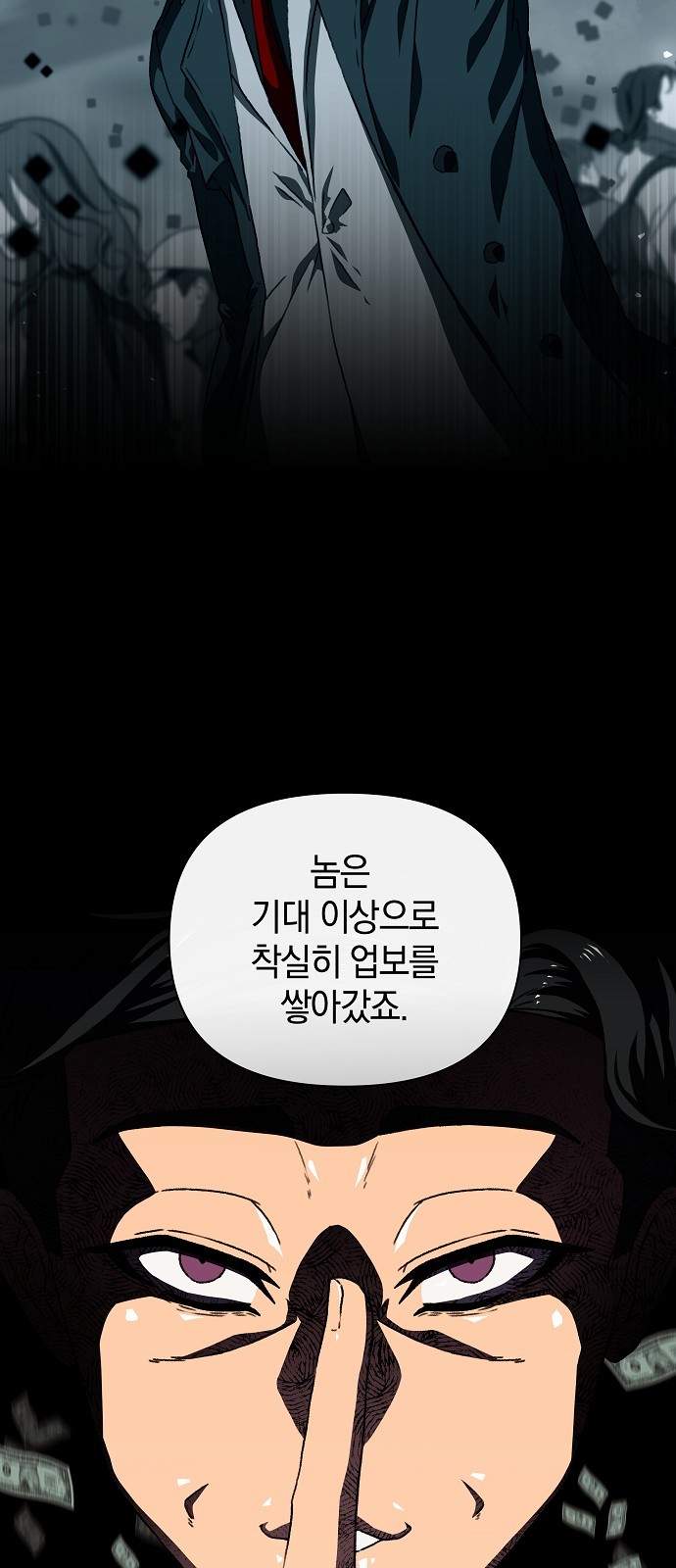 55 페이지