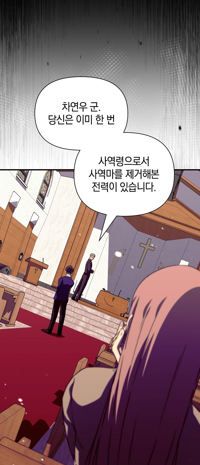 59 페이지