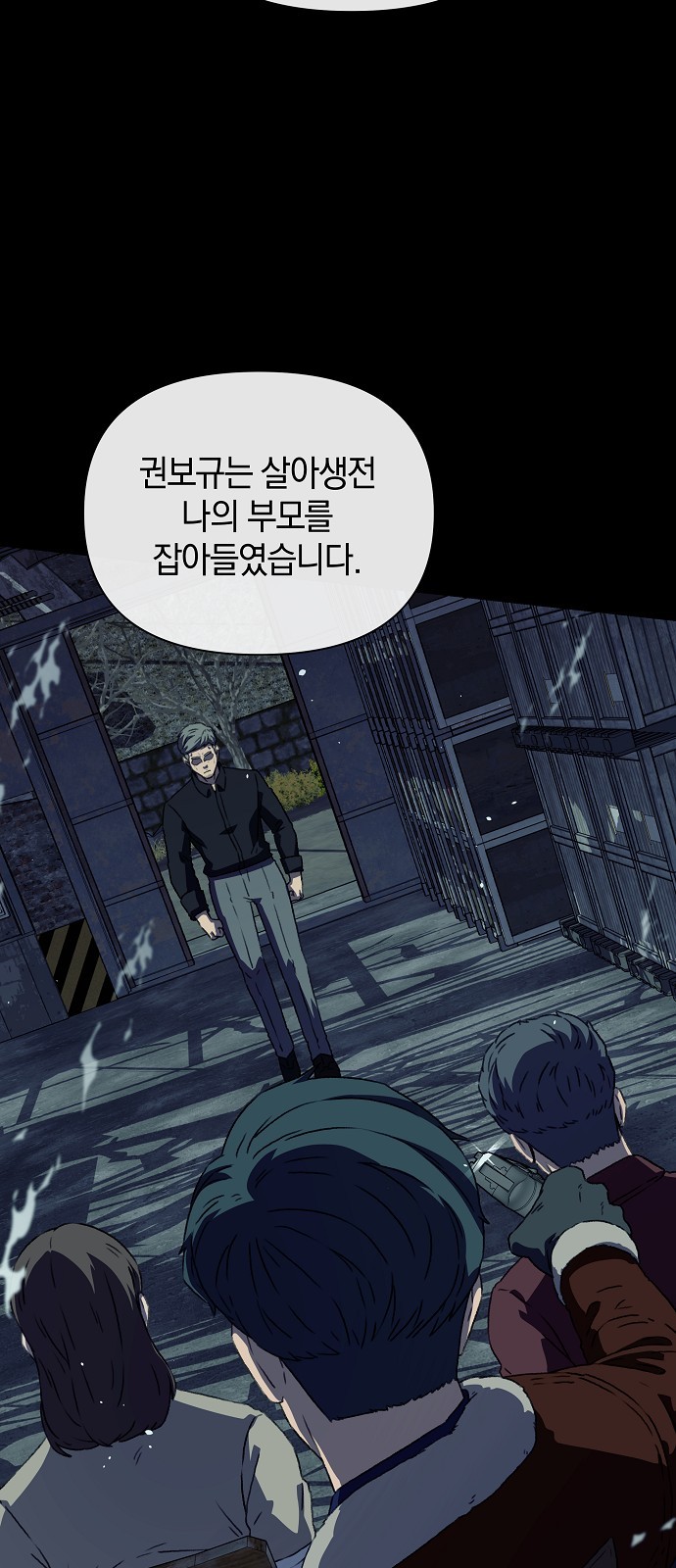 63 페이지