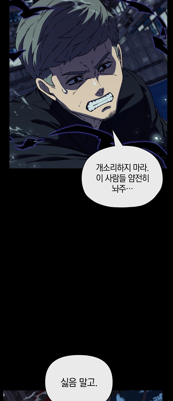 69 페이지
