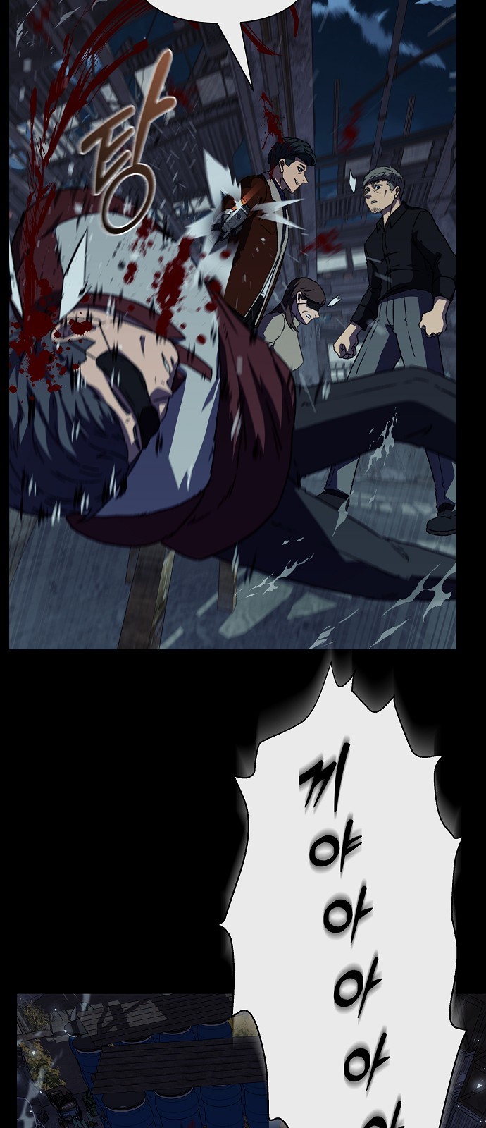 70 페이지