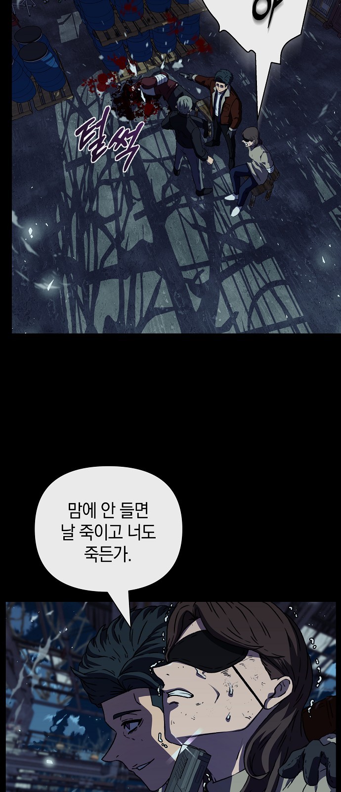 71 페이지