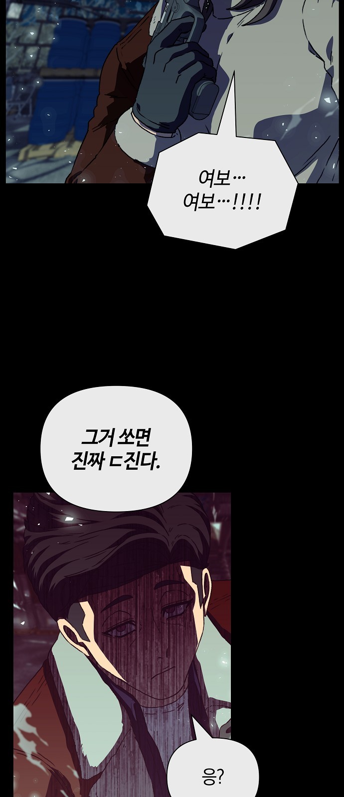 72 페이지