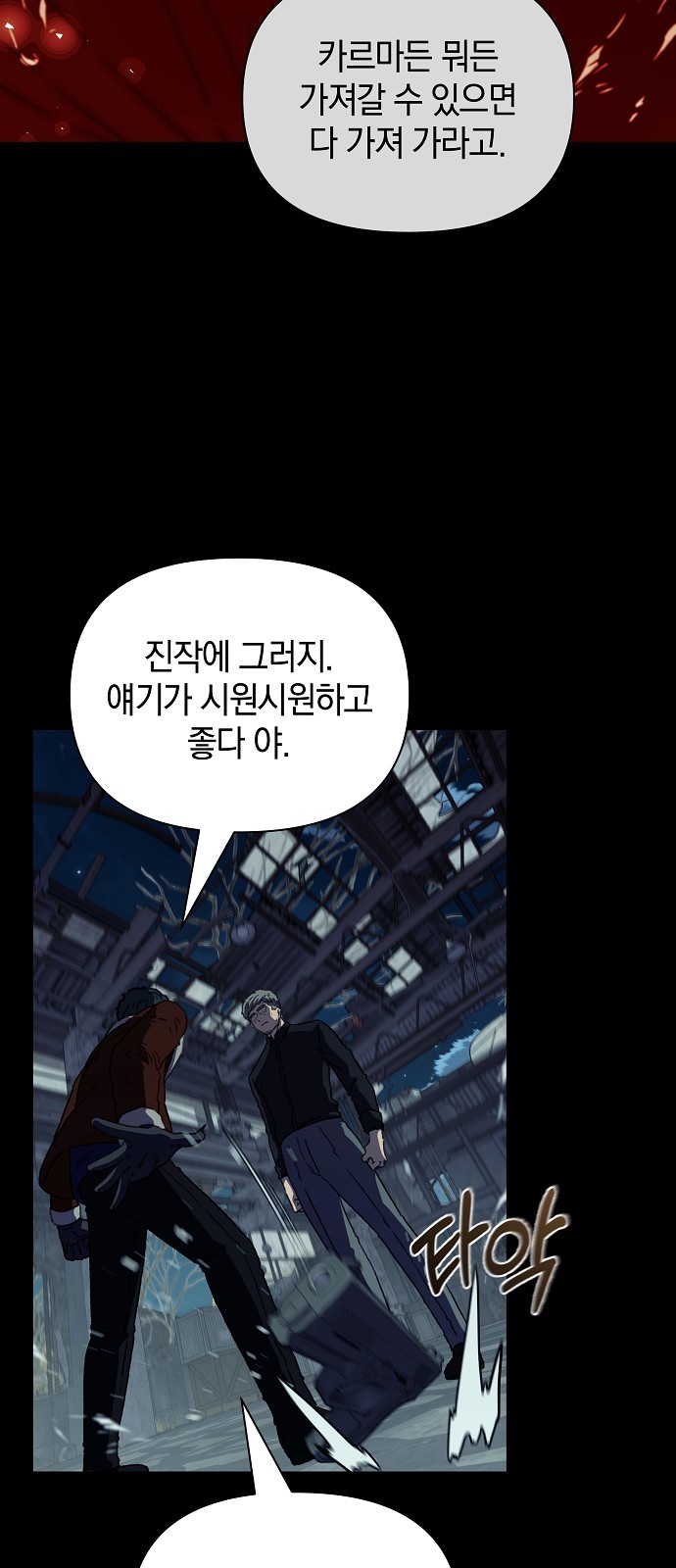 74 페이지
