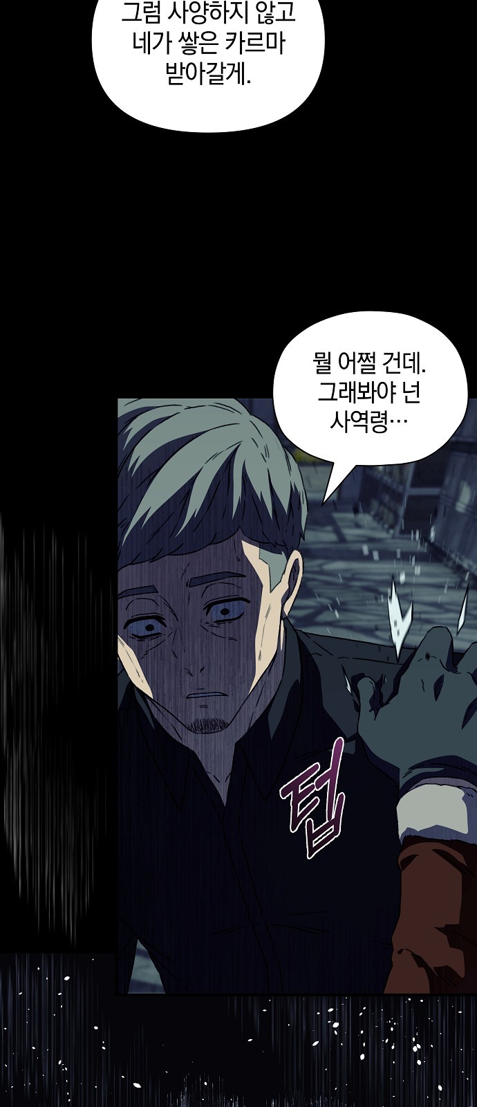 75 페이지