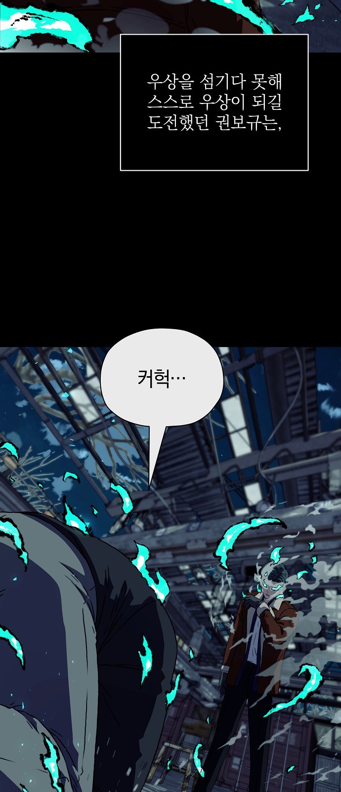 82 페이지