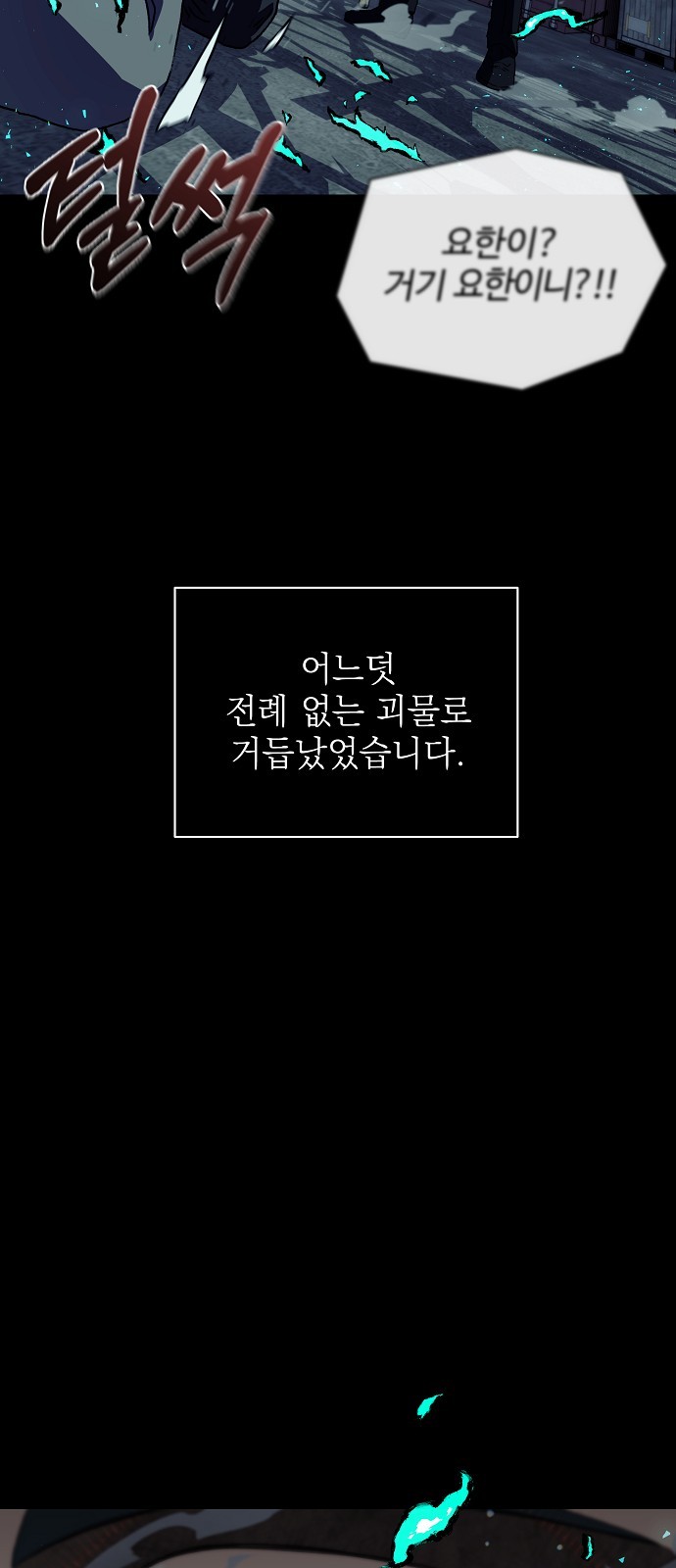 83 페이지