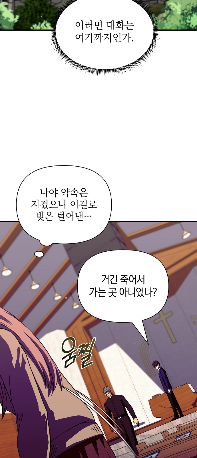 23 페이지