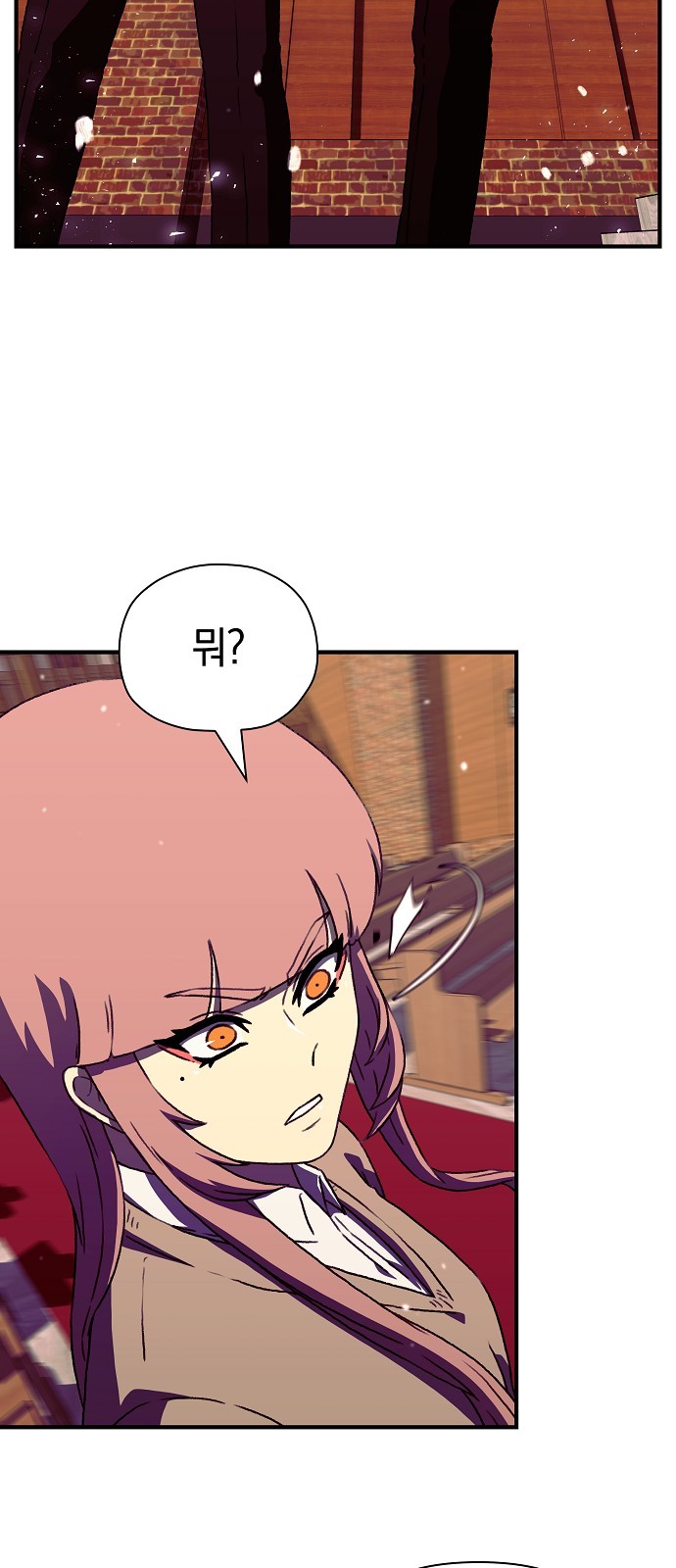26 페이지