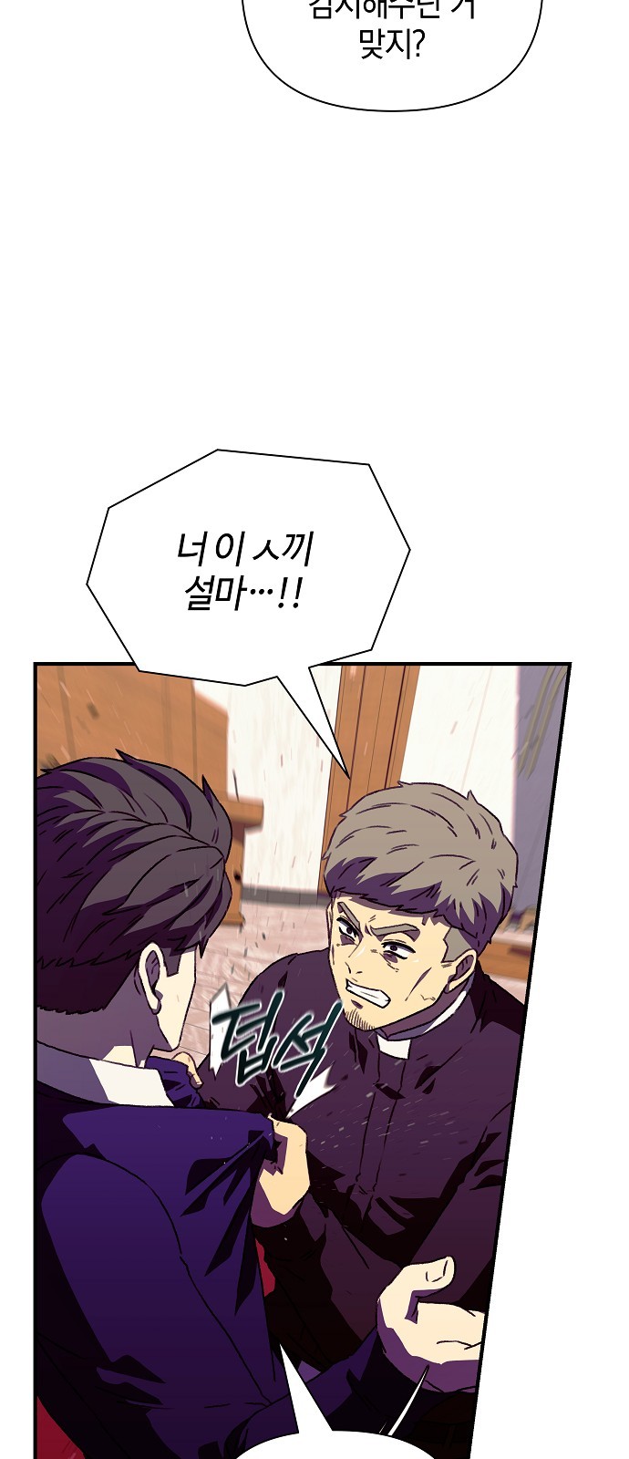 29 페이지