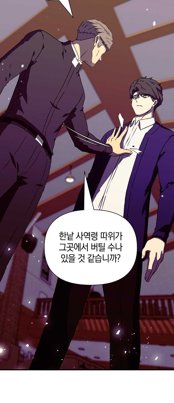 37 페이지