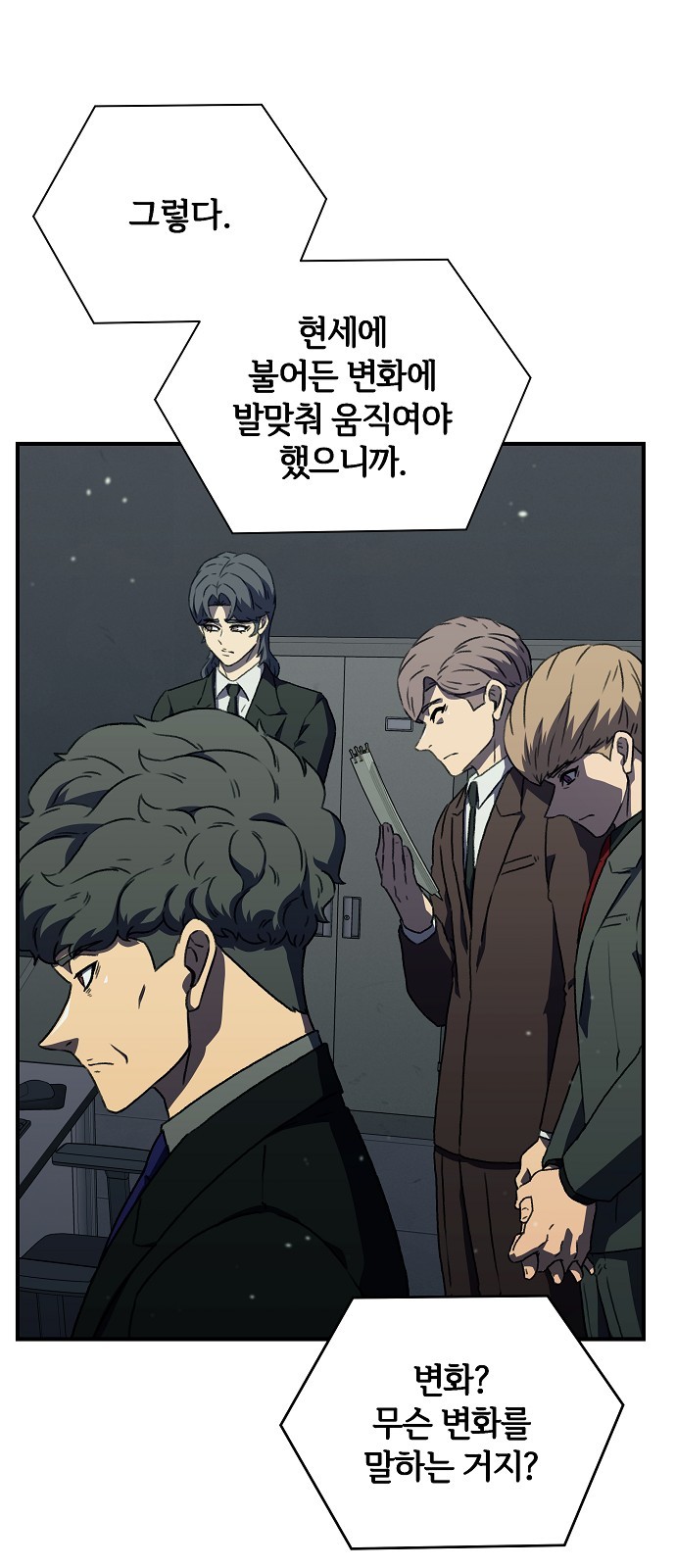 43 페이지