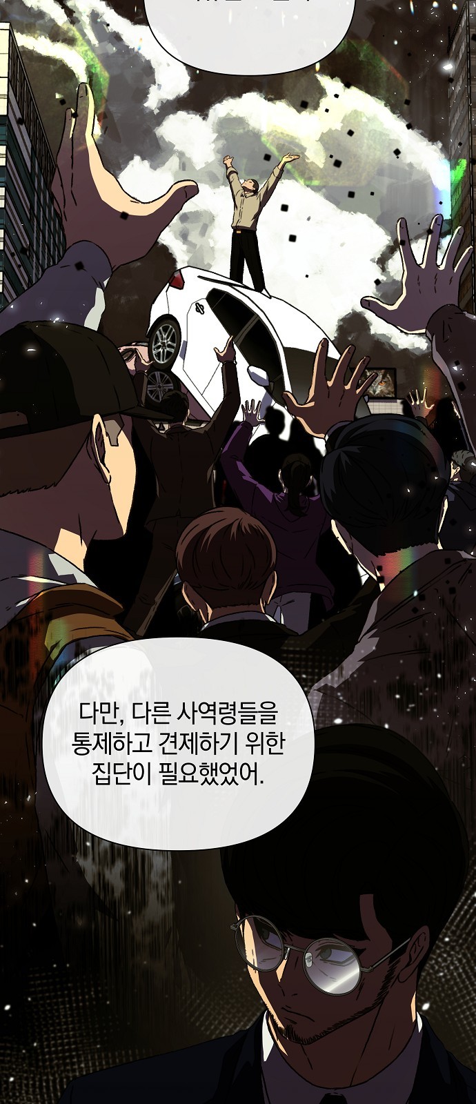 46 페이지