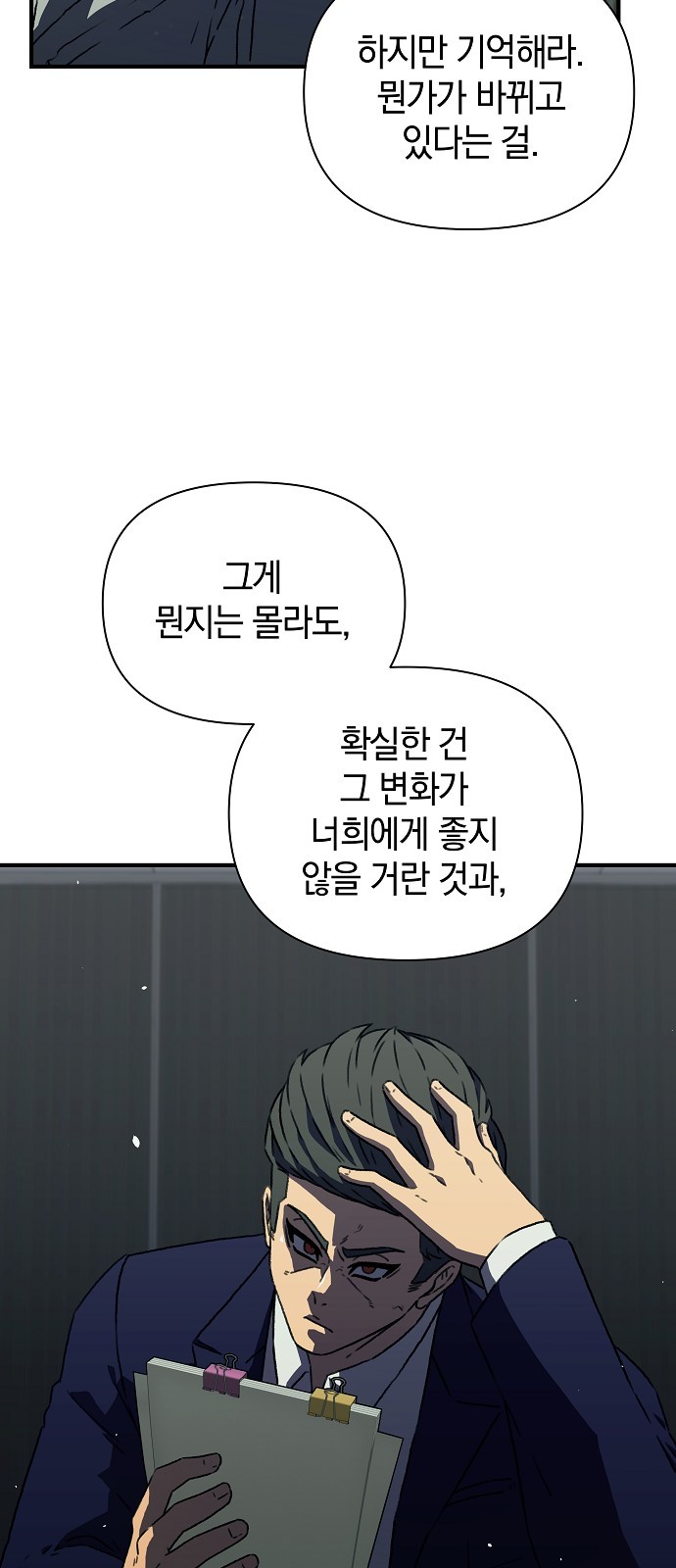 48 페이지