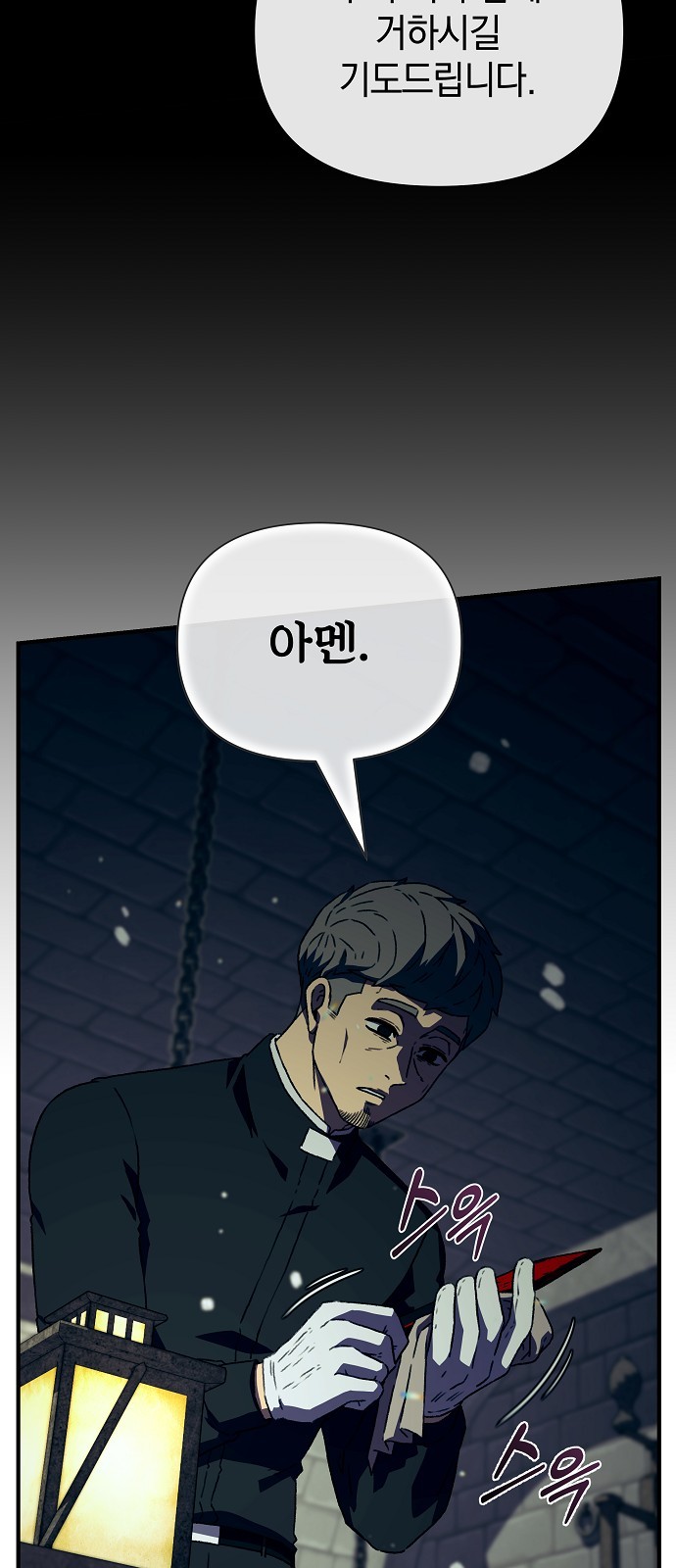 52 페이지