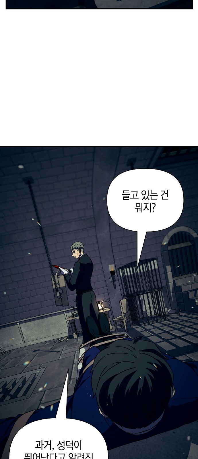 54 페이지