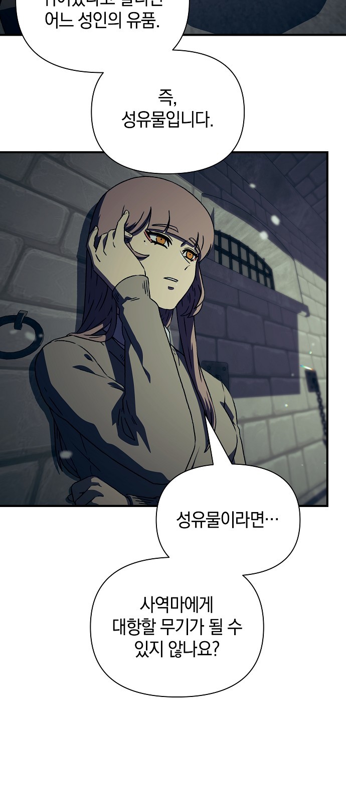 55 페이지