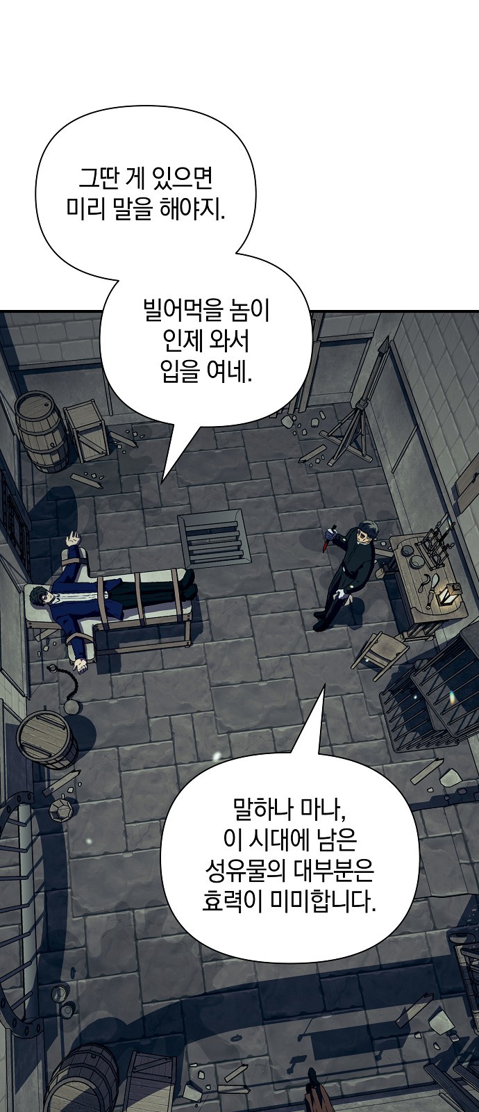 57 페이지