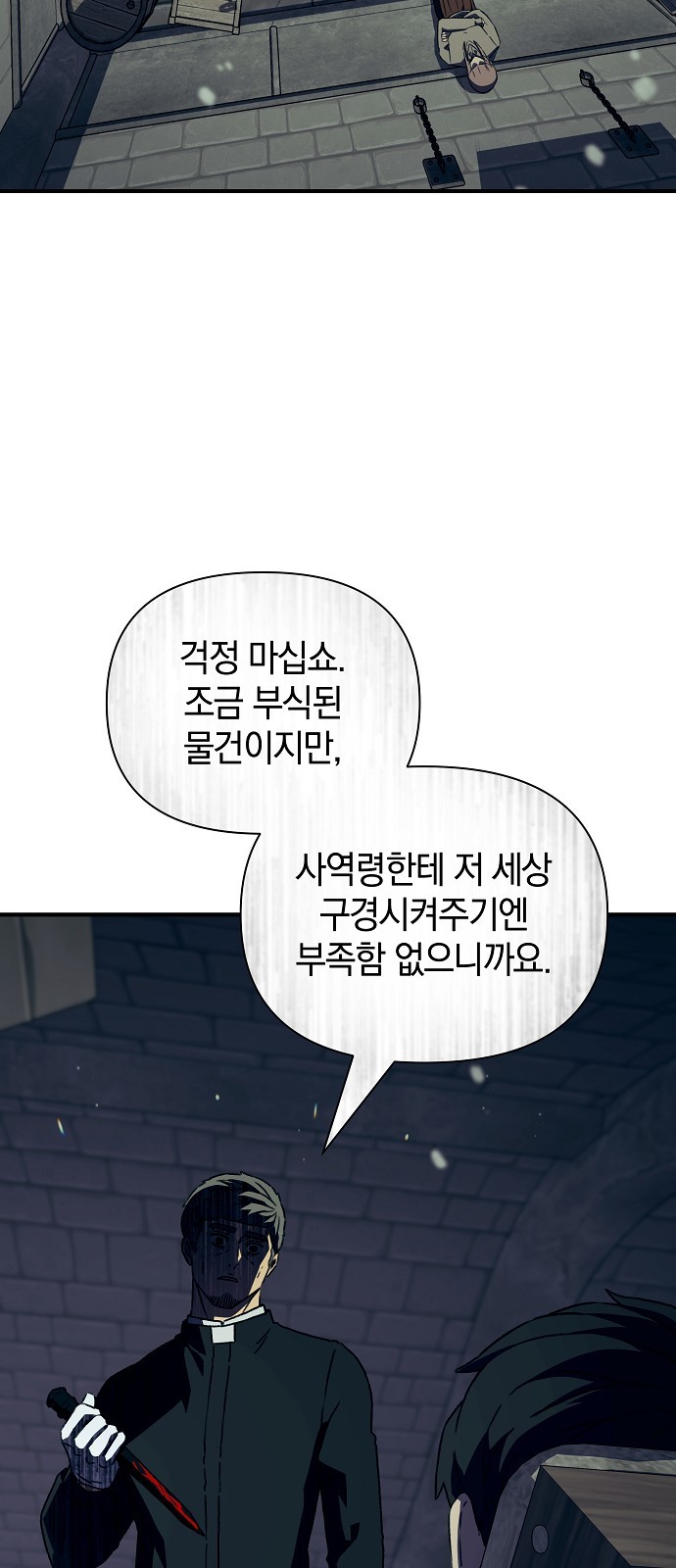 58 페이지