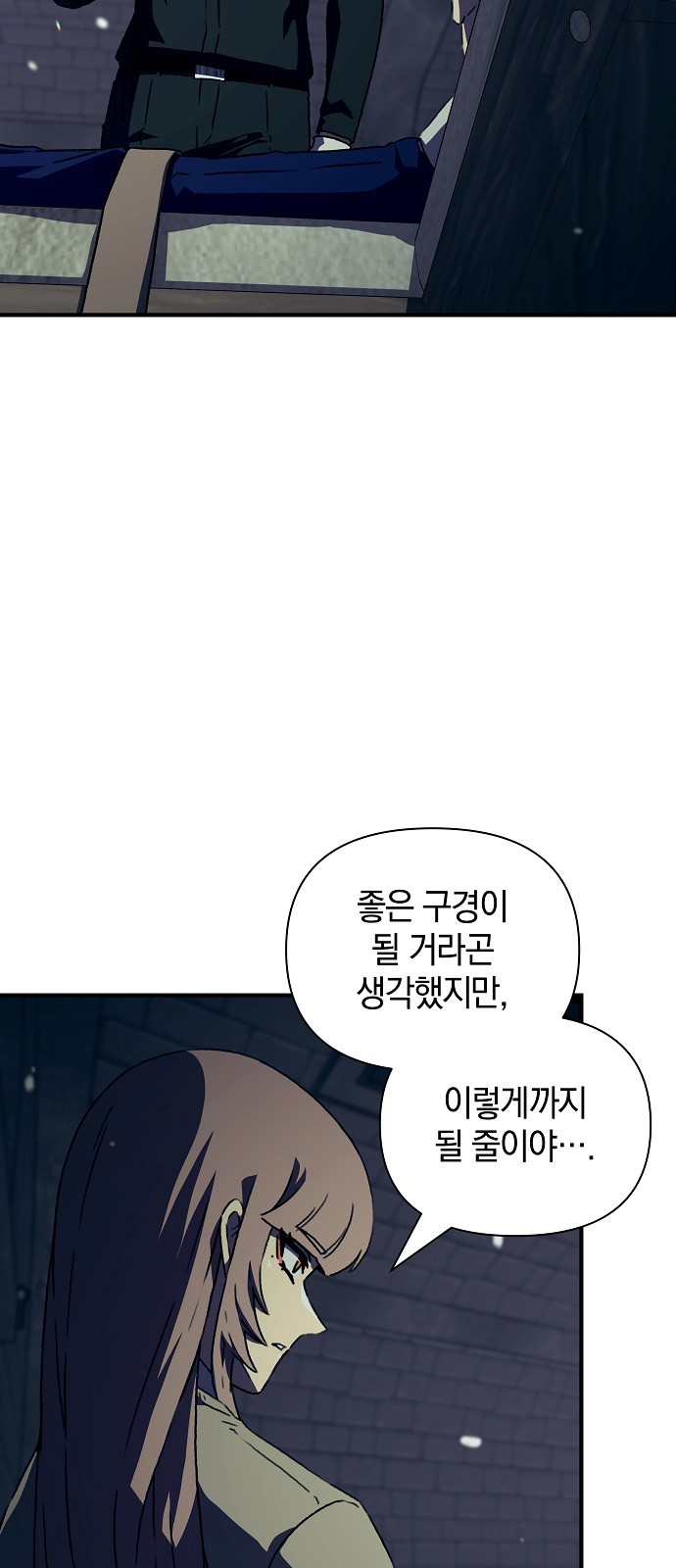 59 페이지