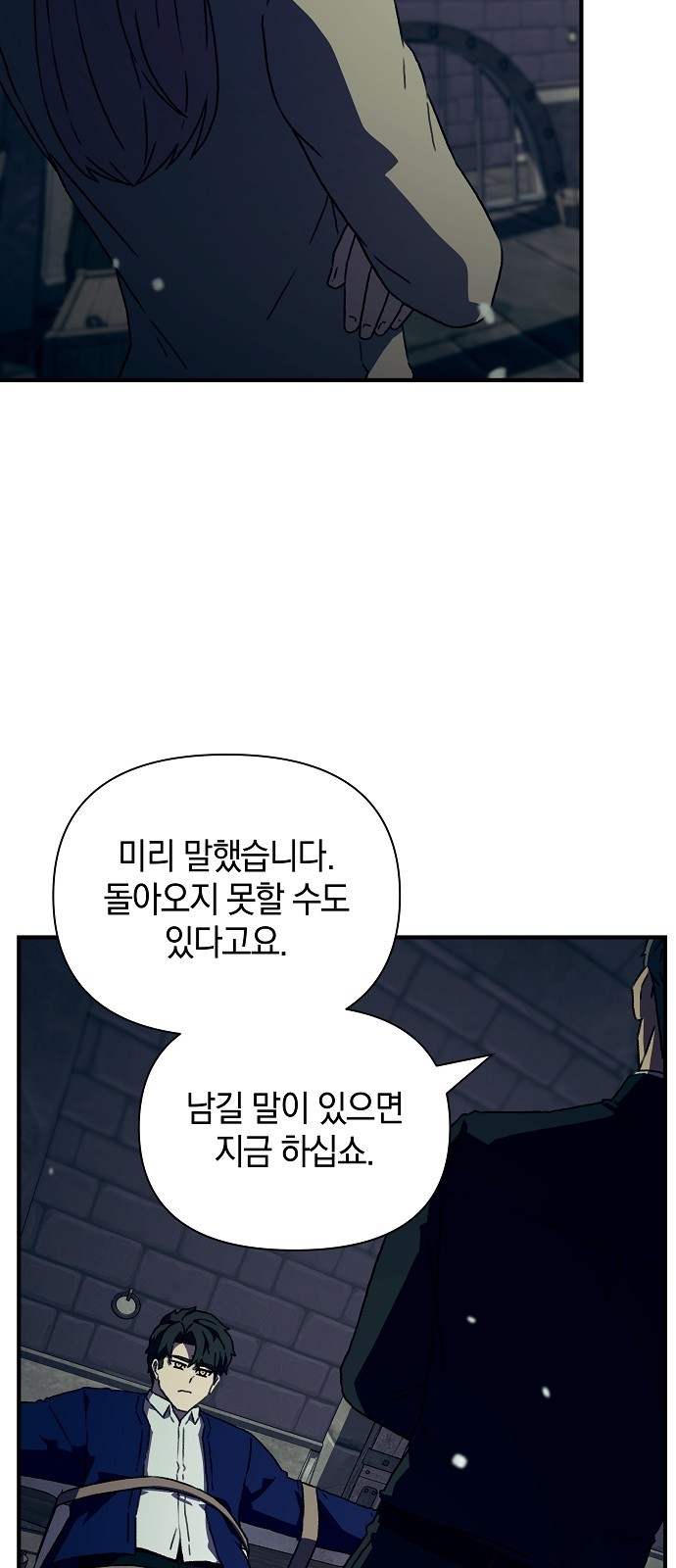60 페이지