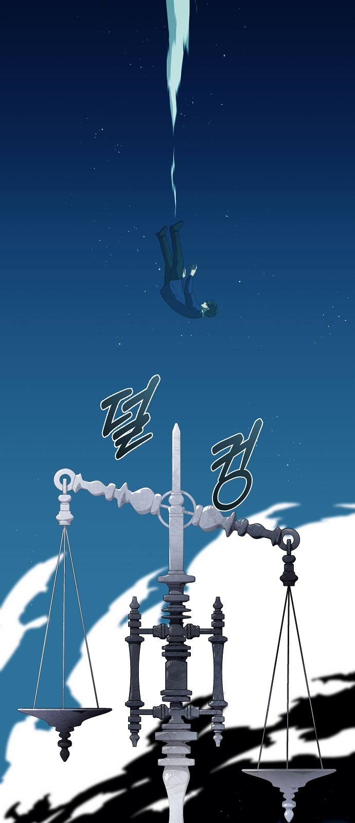 67 페이지