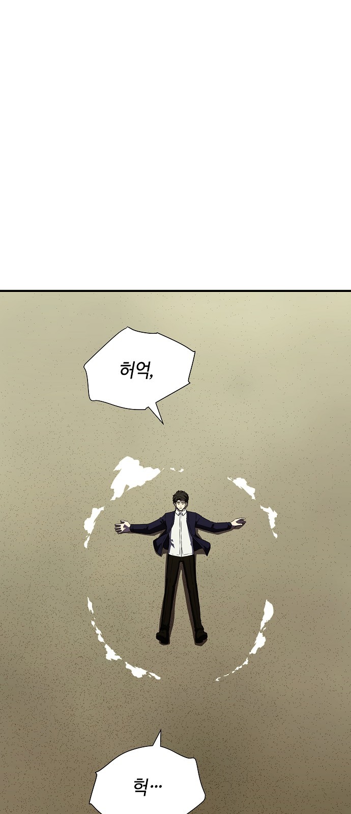 73 페이지