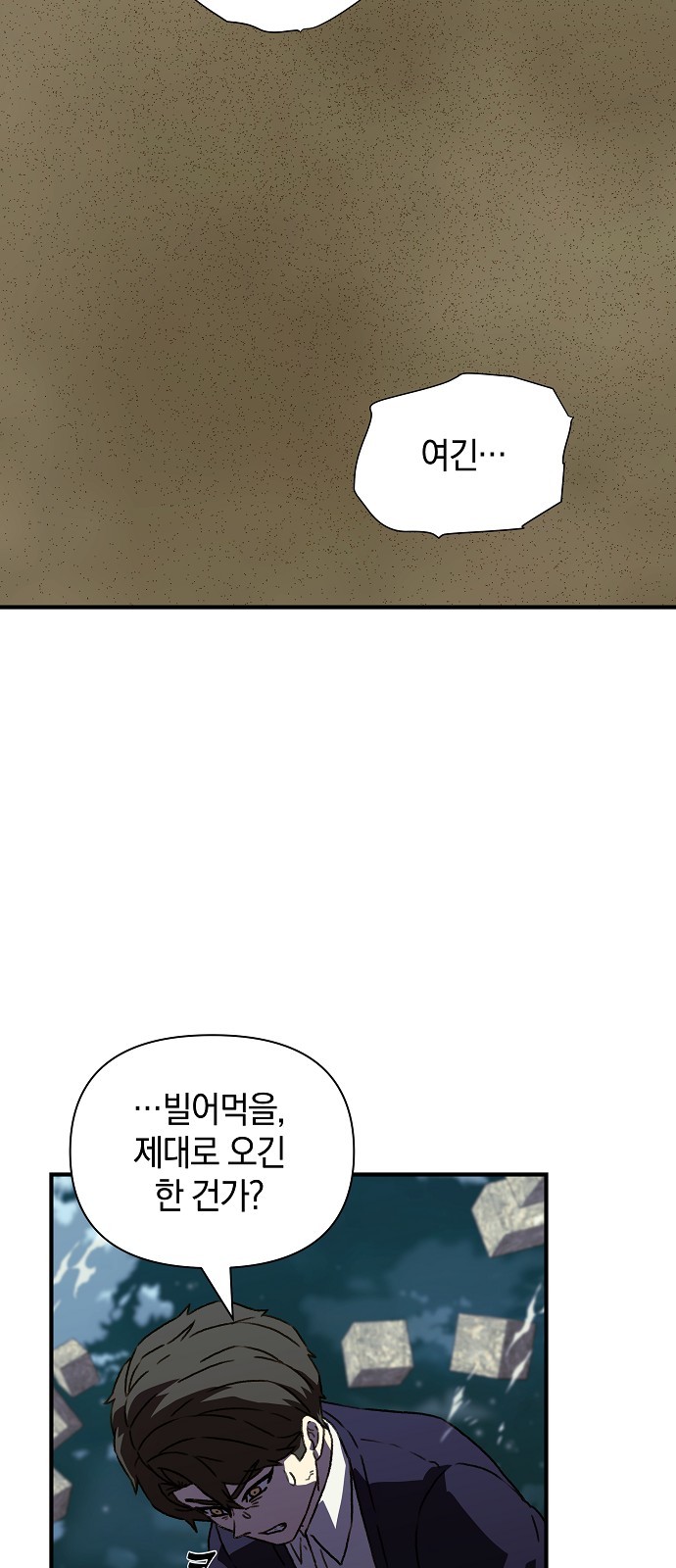 74 페이지