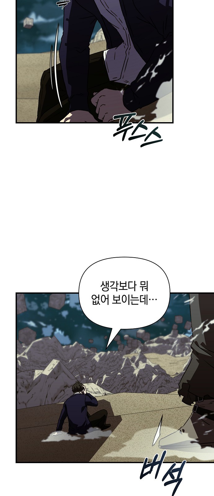 75 페이지