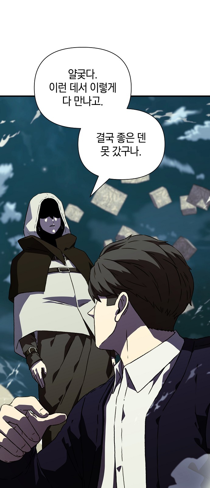 77 페이지