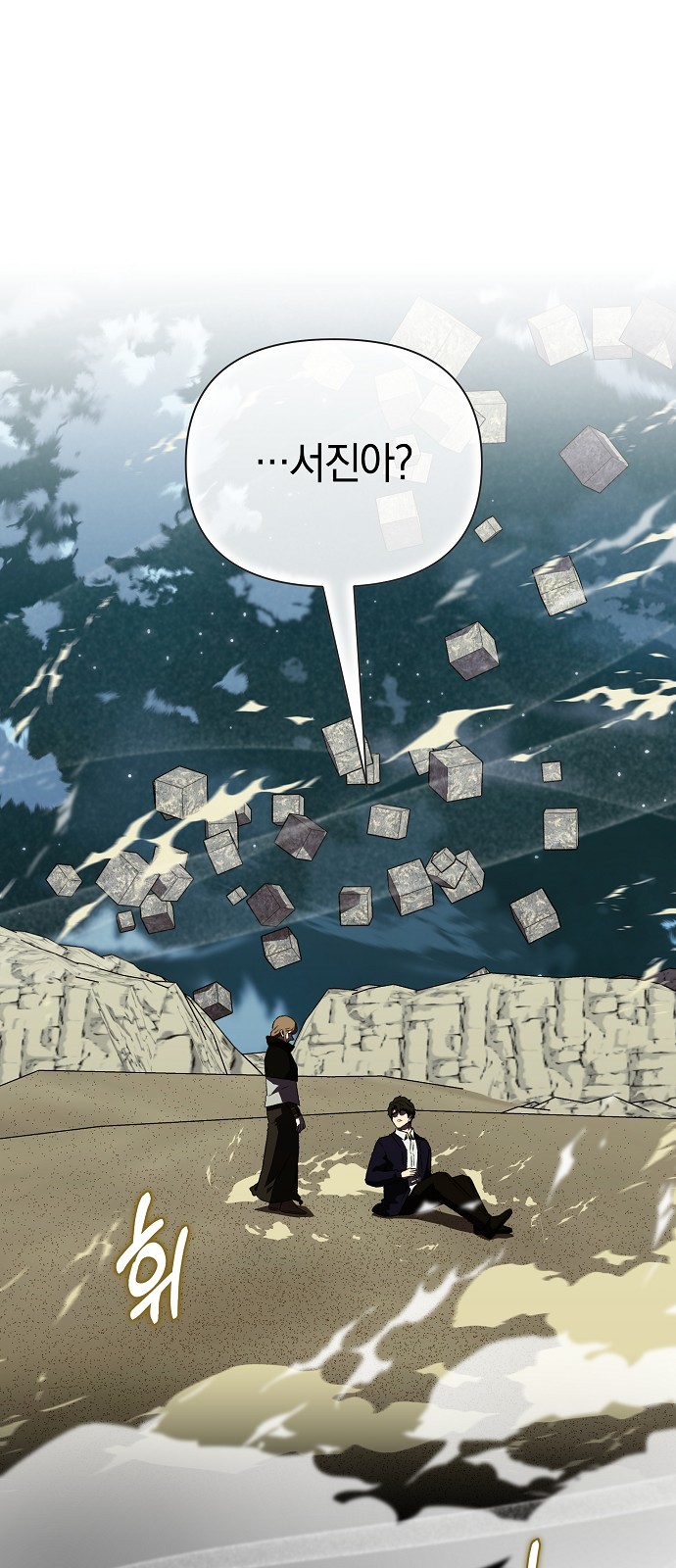 81 페이지
