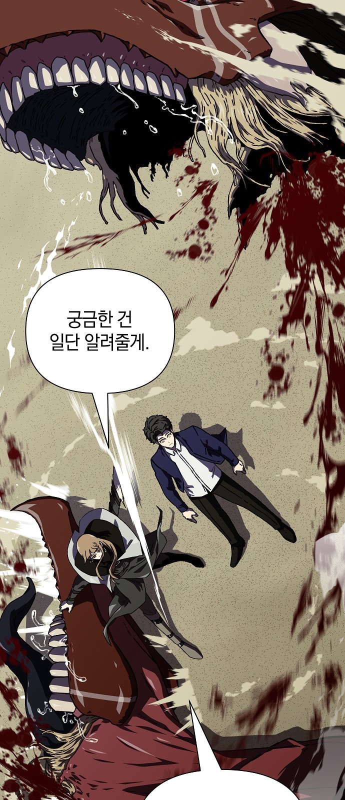 19 페이지