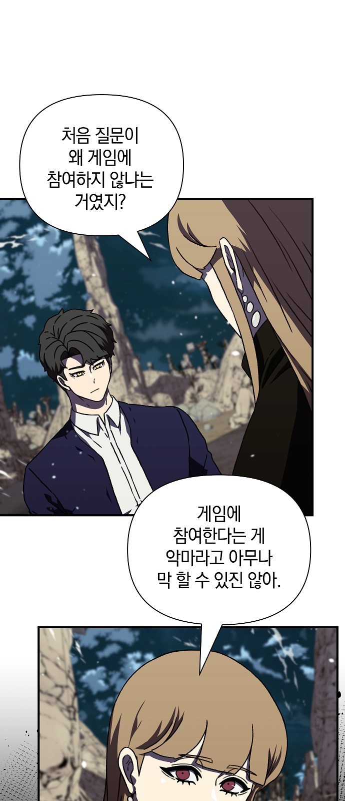 47 페이지