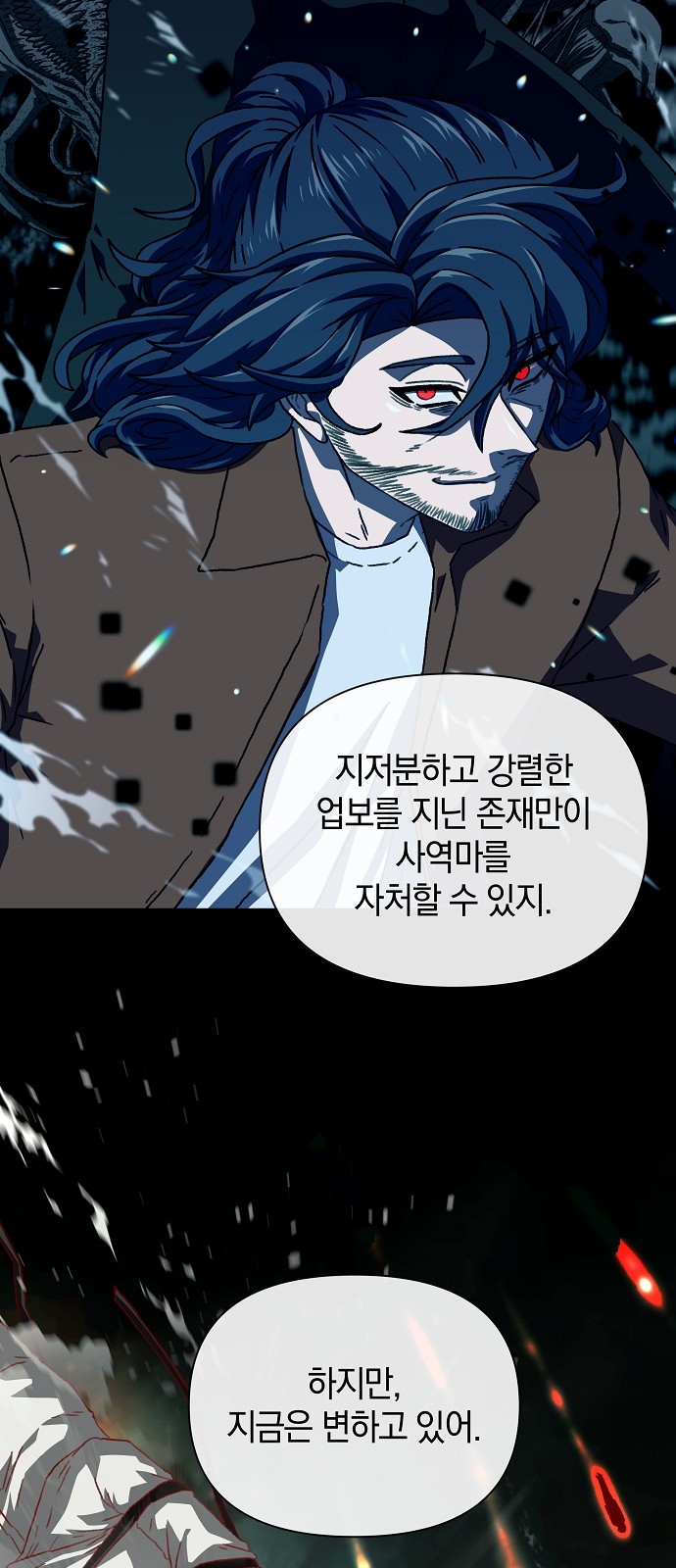 49 페이지