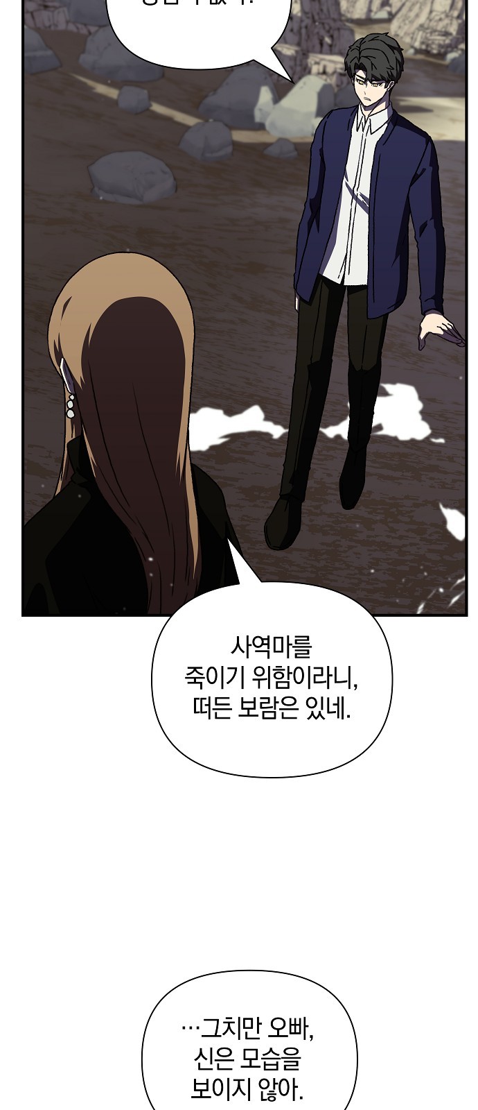 55 페이지