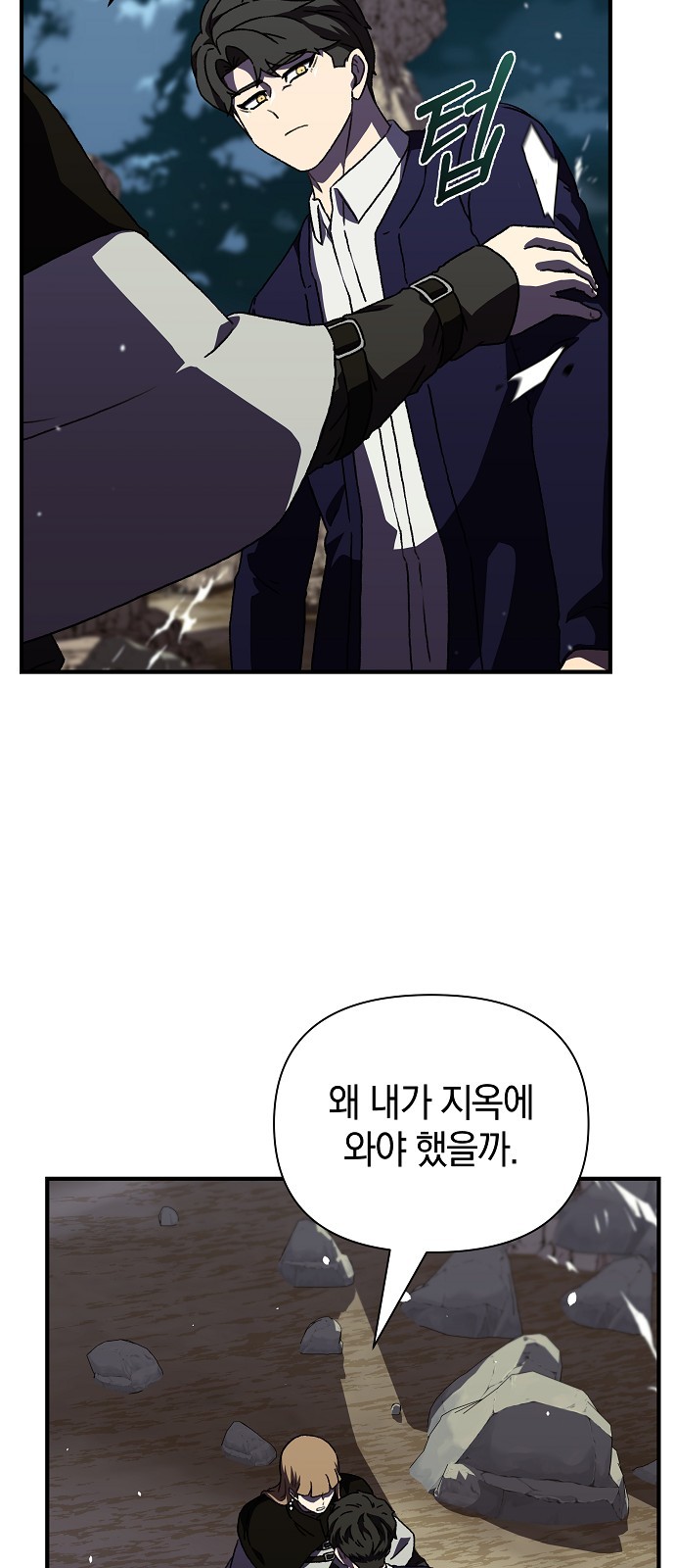 57 페이지