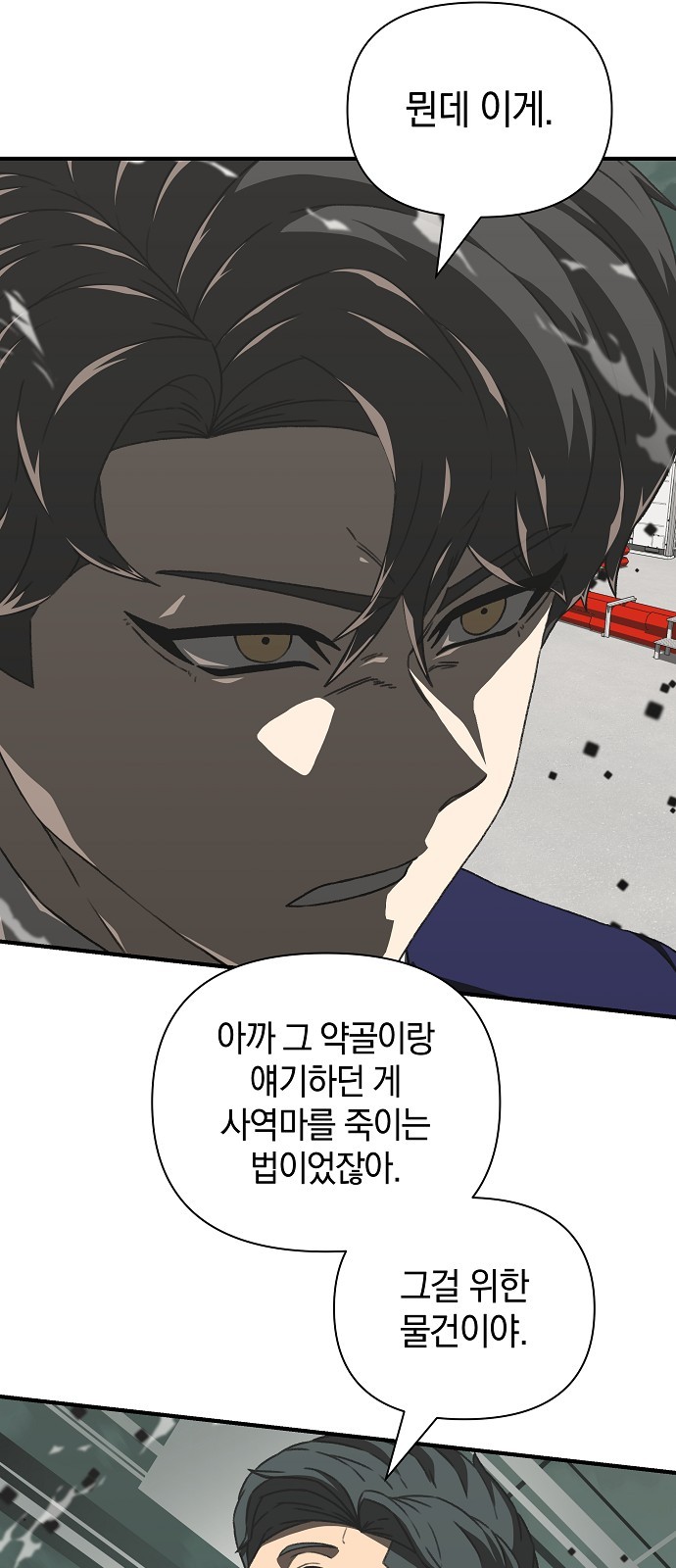 21 페이지