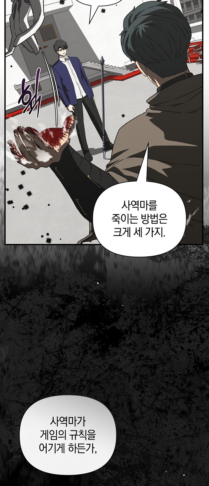 23 페이지