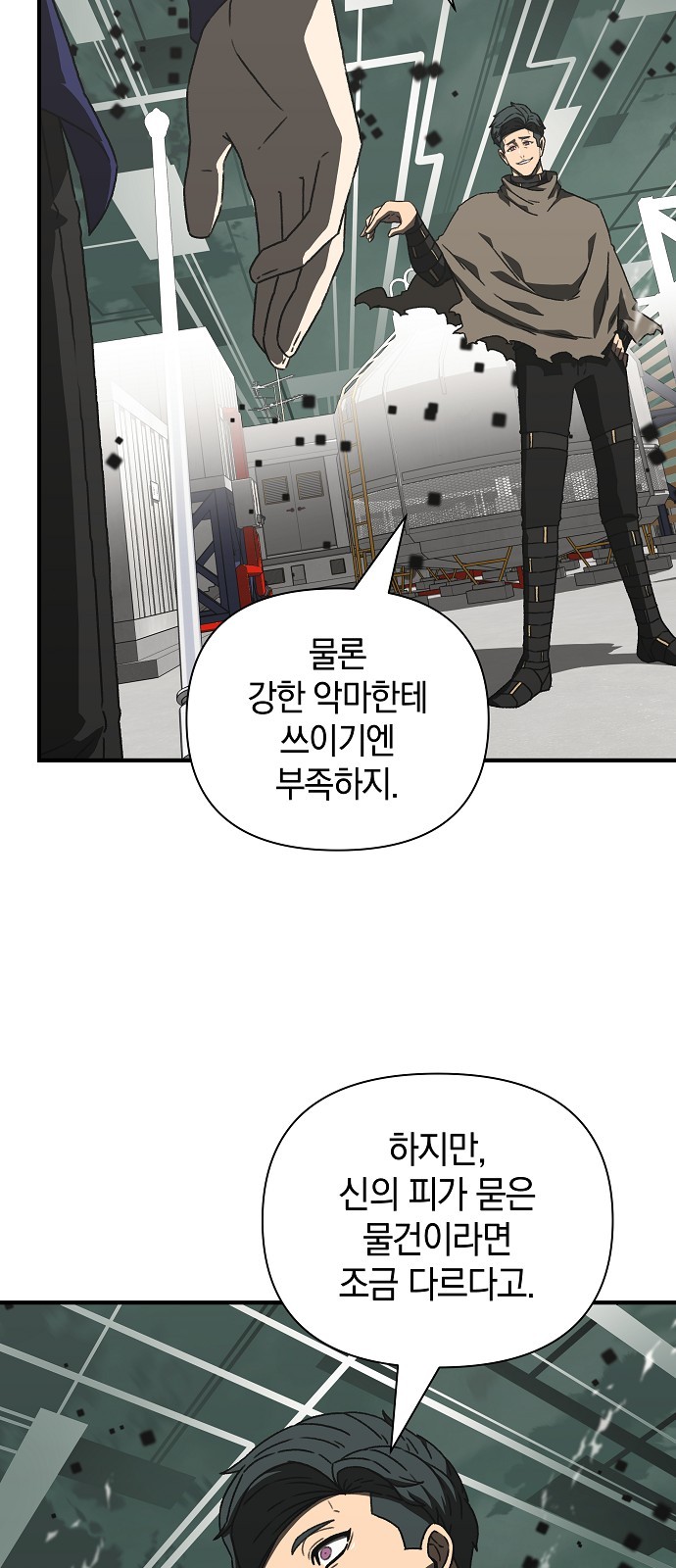 26 페이지