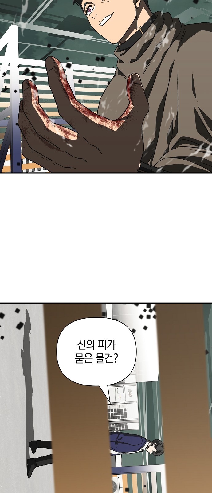 27 페이지
