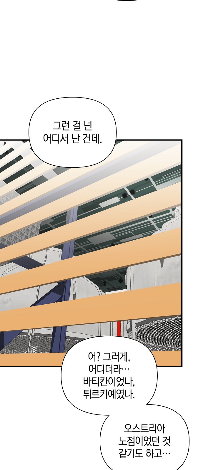 29 페이지